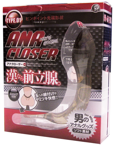 TOY9909125 アナクローザー TYPE1