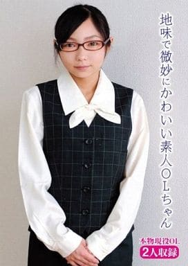 ZACK49 地味で微妙にかわいい素人OLち…