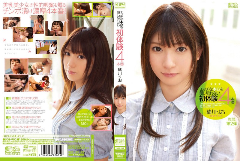 4SOE902エッチな本心を隠し切れない初体…