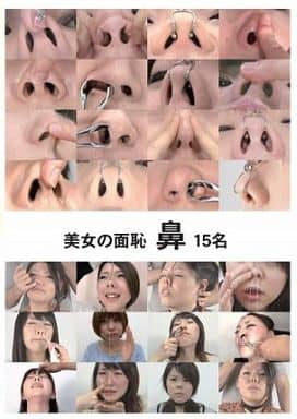 FETL327 美女の面恥 鼻