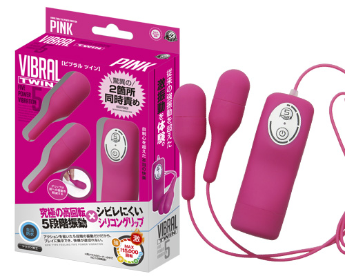 TOY9902257ﾋﾞﾌﾞﾗﾙ ﾂｲﾝ ﾋﾟﾝｸ