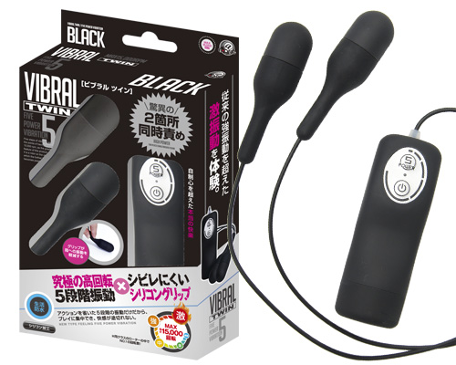 TOY9902258 ビブラル ツイン ブラック