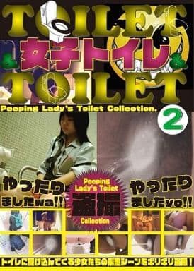MTTT2 TOILET&女子ﾄｲﾚ&TOILET 2