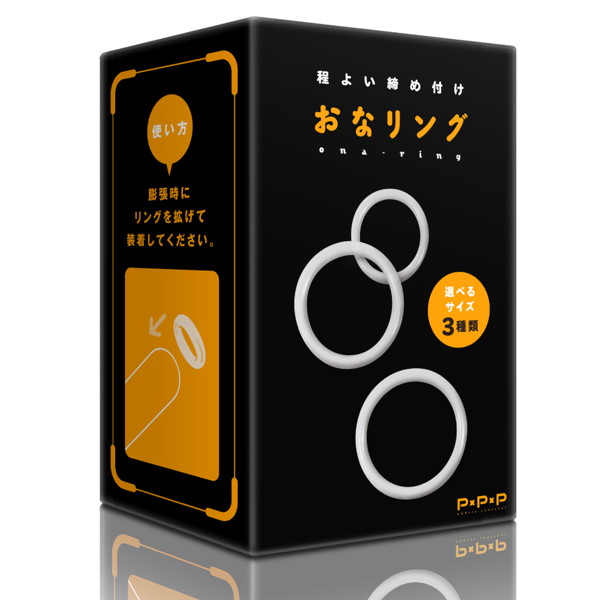 PPPP42おなﾘﾝｸﾞ
