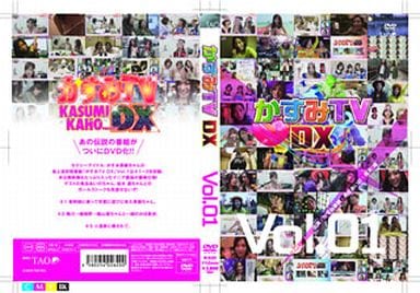 R620 かすみTVDX 1