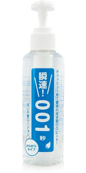 WOL32洗い不要ﾛｰｼｮﾝ瞬速!001秒 ｻﾗｻﾗ