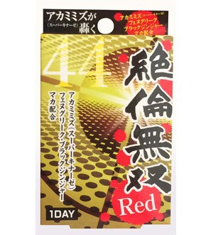 GNKDO39 絶倫無双 Red
