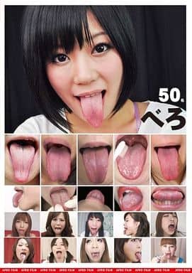 FETI170べろ 50名