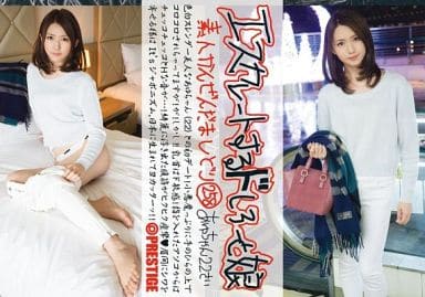 ESK258 エスカレートするドしろーと娘 258