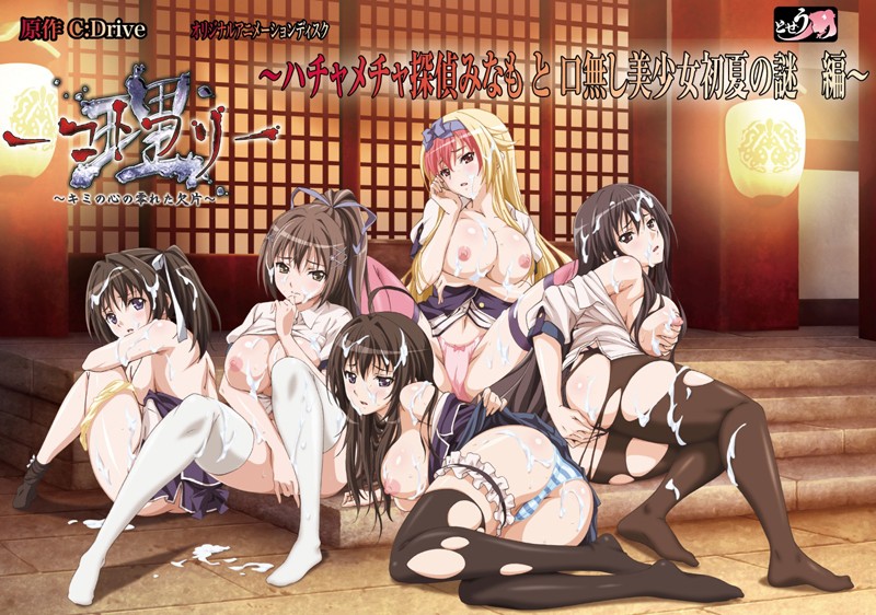ACRDP1079 理コトワリ ハチャメチャ探偵…Re:Price