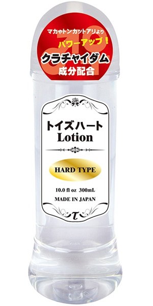 TH45920Lﾄｲｽﾞﾊｰﾄ ﾛｰｼｮﾝ ﾊｰﾄﾞﾀｲﾌﾟ 300ml