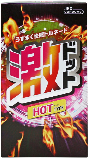 JEX90 激ﾄﾞｯﾄ ﾎｯﾄﾀｲﾌﾟ 8枚入