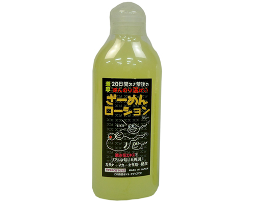 PECT1020日間ｵﾅ禁後のほんのり…200ml