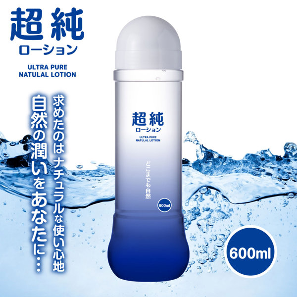  超純ULTRA PURE 600ml