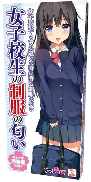 TMT794 女子校生の制服の匂い