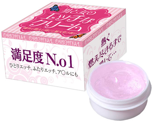 男と女のｴｯﾁなｸﾘｰﾑ