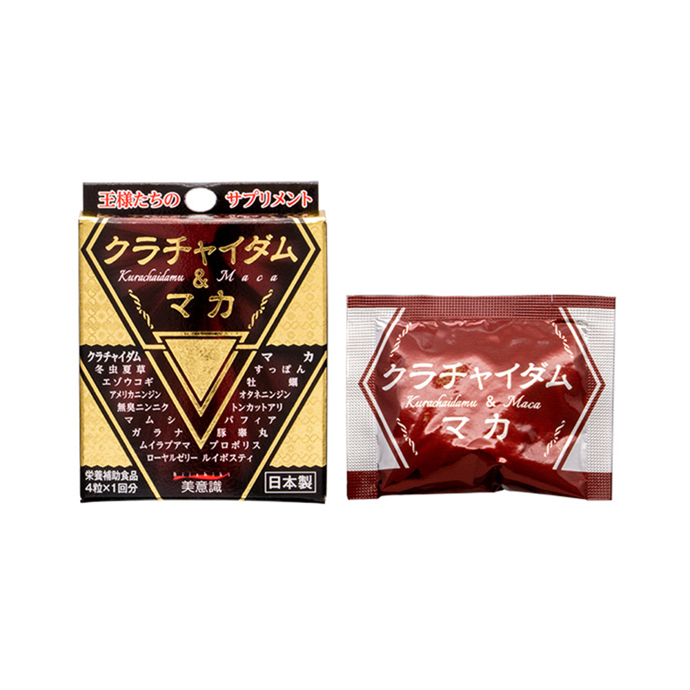 ｸﾗﾁｬｲﾀﾞﾑ&ﾏｶ