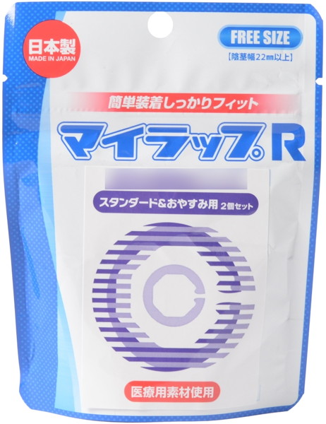 ﾏｲﾗｯﾌﾟR ｽﾀﾝﾀﾞｰﾄﾞ&お休み用