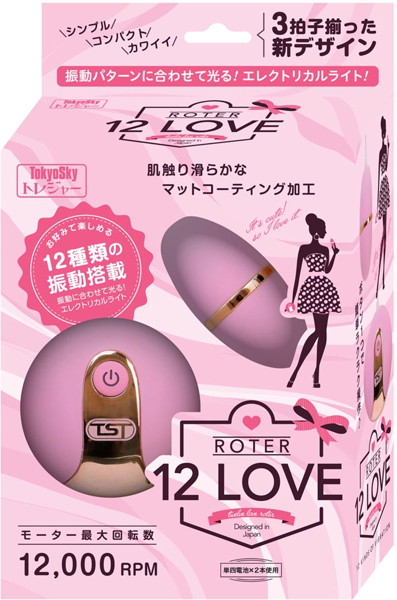 TSDN312 LOVE ROTER ピンク