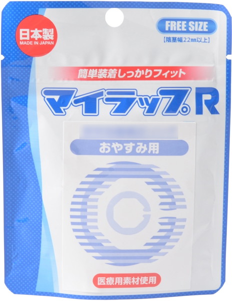 MYRP12ﾏｲﾗｯﾌﾟR おやすみ用