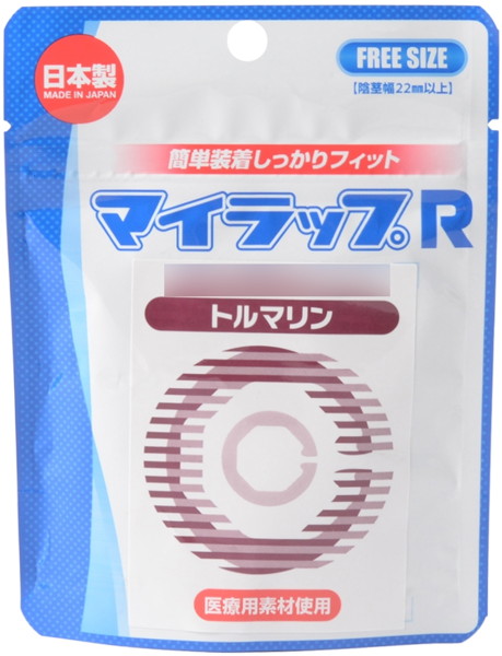 MYRP13ﾏｲﾗｯﾌﾟR ﾄﾙﾏﾘﾝ