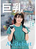 RKMHR52 雪国育ちの奥手なむっつりすけ…