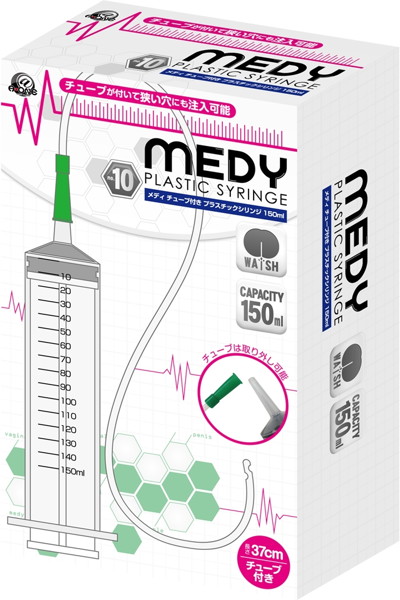 TOY9909313MEDY no.10 ﾁｭｰﾌﾞ付き ﾌﾟﾗｽﾁｯｸ…