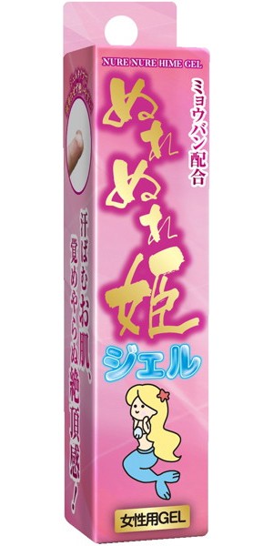 ACJN78ぬれぬれ姫 ジェル