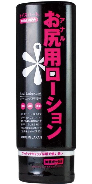  お尻(ｱﾅﾙ)用ﾛｰｼｮﾝ