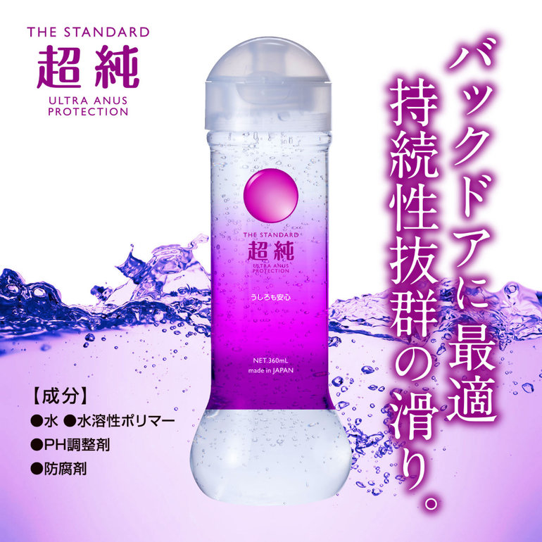  超純ｳﾙﾄﾗｴｲﾅｽ 360ml