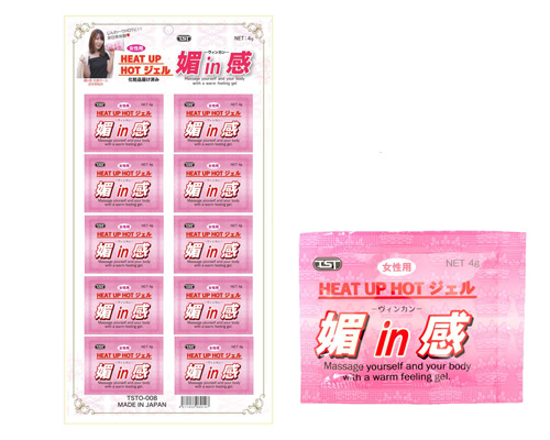 TSTO8AHEAT UP HOT ジェル 媚in感4g1袋