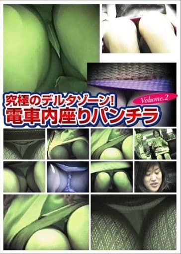 STEAL5 究極のﾃﾞﾙﾀｿﾞｰﾝ!電車内座りﾊﾟ…2