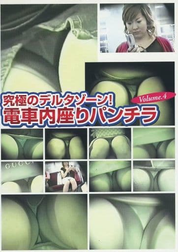 STEAL8 究極のﾃﾞﾙﾀｿﾞｰﾝ!電車内座りﾊﾟ…4