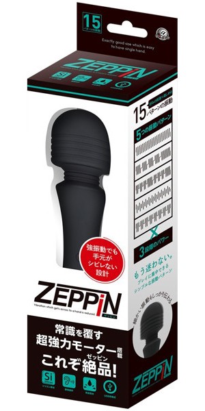 TOY9902390 ゼッピン
