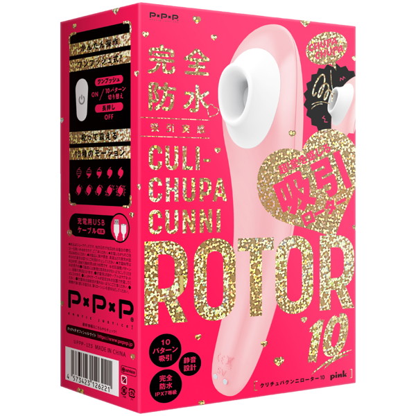 UPPP123 CULI-CHUPA CUNNI ROTOR10 pink