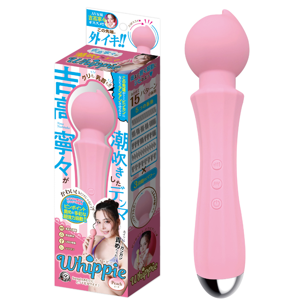 TOY9902407ﾎｲｯﾋﾟｰﾋﾟｰﾁ 吉高寧々が潮吹き…