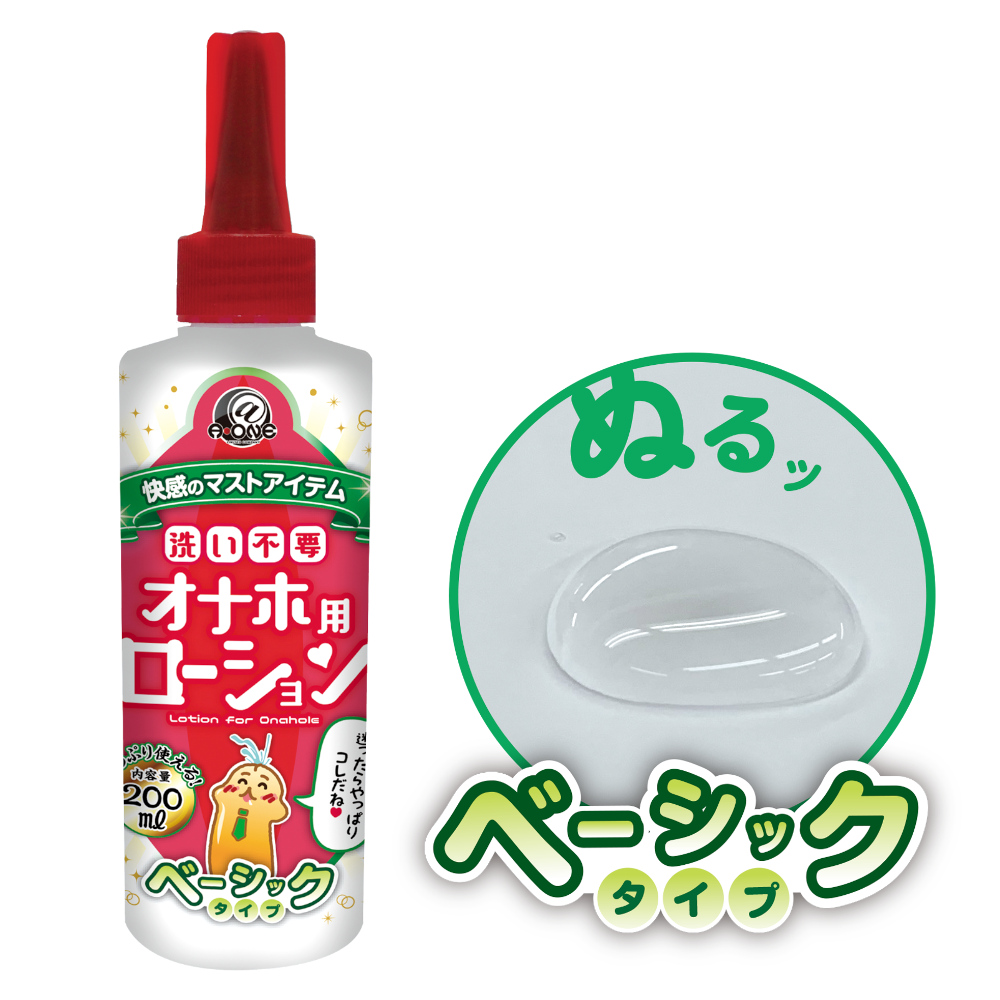 TOY9903103 洗い不要 オナホ用ローション ベーシックタイプ