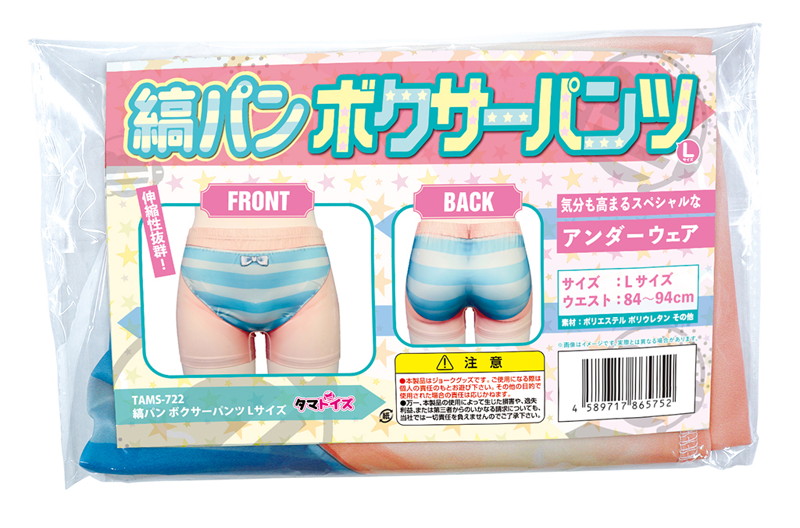 TAMS720SUGOIDEKAI ﾎﾞｸｻｰﾊﾟﾝﾂ L