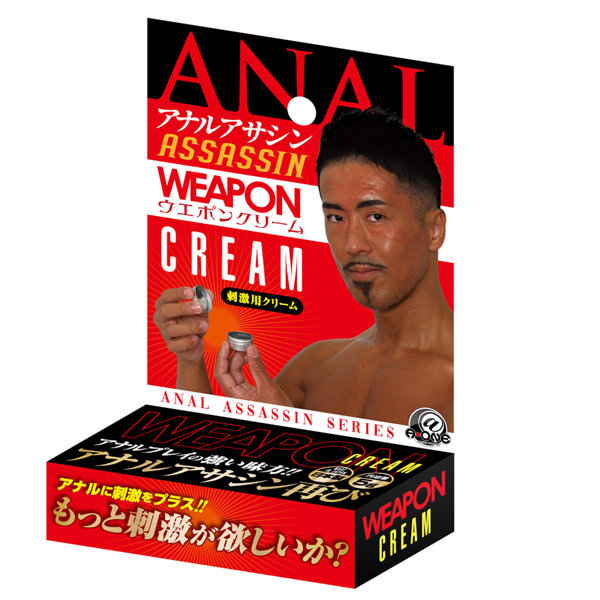 TOY9905018アナルアサシン ウエポンクリーム