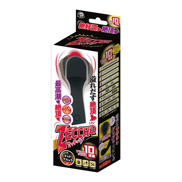 TOY9902418ｾﾞｯﾁｮｳ ﾏｯﾄﾌﾞﾗｯｸ