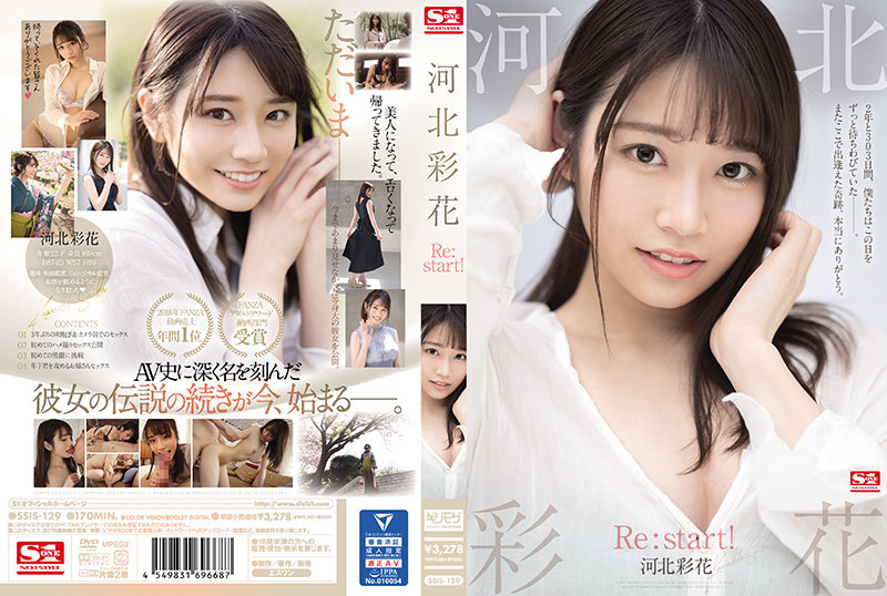 SSIS129 河北彩花 Re:start!