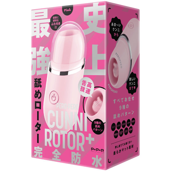 UPPP235完全防水ペロペロクンニロータープラス ピンク
