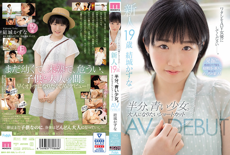 MIFD176 半分､青い少女｡大人になりたい…