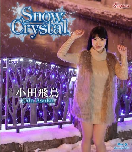 KIDM1026BSnow Crystal