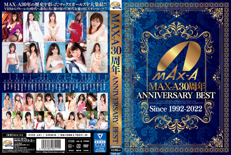 XVSR641 MAX-A30周年 ANNIVERSARY BEST