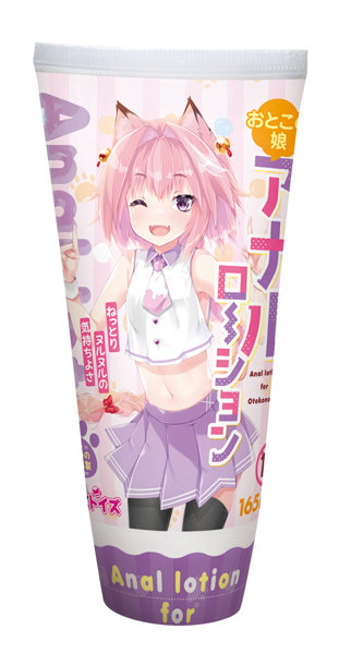 TMT1564おとこの娘ｱﾅﾙﾛｰｼｮﾝ