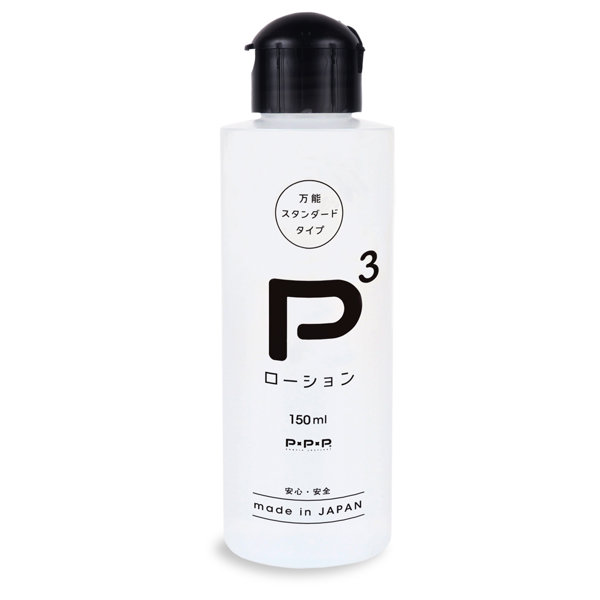 UPPP281 P3ﾛｰｼｮﾝ 150ml