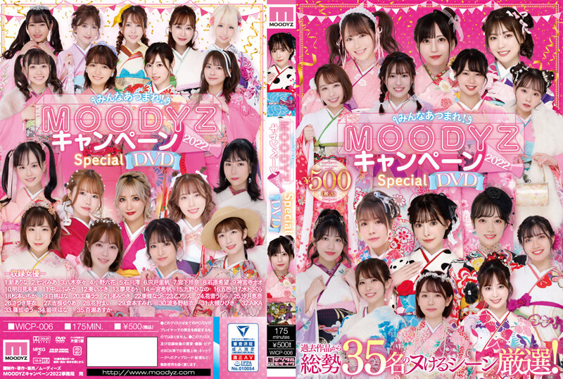 WICP6 みんなあつまれMOOD…2022SP