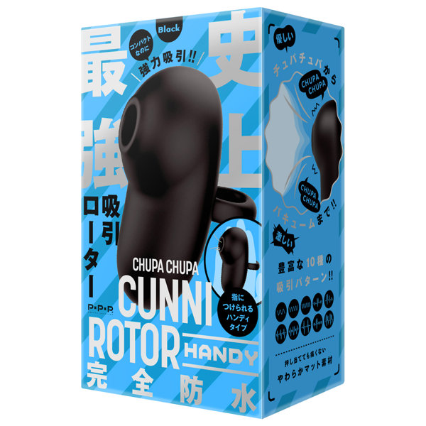 UPPP358 完全防水 CHUPA CHUPA CU…black