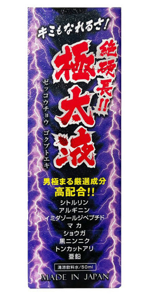GNKDO96 絶硬長 極太液